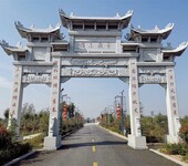 滁州石牌坊定制,大型景观建筑工程施工安装
