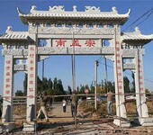 滁州石牌坊加工,大型景观建筑工程施工安装
