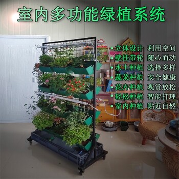 徐州室内绿植系统配件