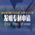 深圳外观设计专利申请公司