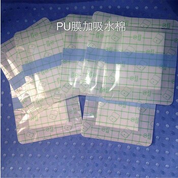 山西陽城縣防水膏藥布價(jià)格