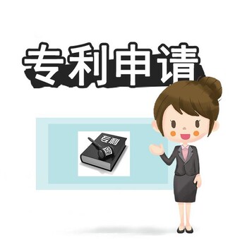 深圳外观设计专利注册代理公司,一站式服务