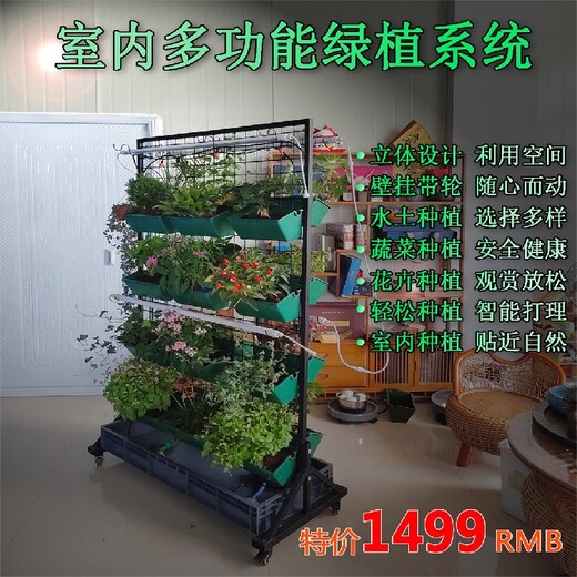 大同多功能绿植系统价格