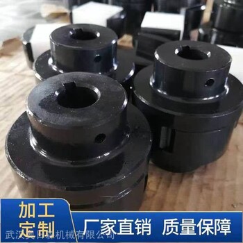 上海联轴器奥日森供应货期12天可加急尼龙联轴器WH9滑块联轴器