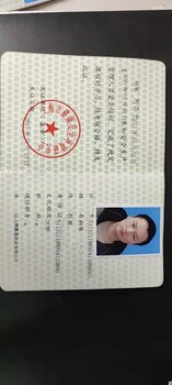 上海長寧區(qū)哪里有危險(xiǎn)化學(xué)品從業(yè)人員培訓(xùn)處地址？？。