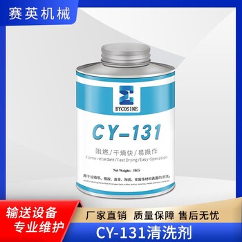 輸煤皮帶滾筒包膠清洗劑輸送帶修補(bǔ)輸送帶皮帶修補(bǔ)