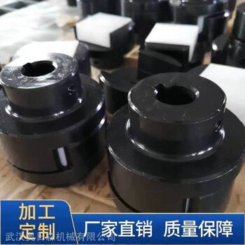 上海联轴器奥日森供应WH7滑块联轴器货期15天可加急小型联轴器