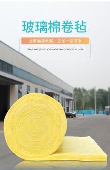 阜陽環(huán)保華美格瑞玻璃棉