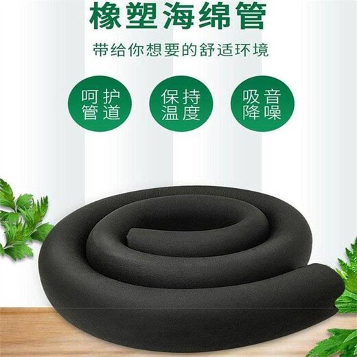 丹江口市保温BI级华美橡塑板-华美浮雕橡塑板