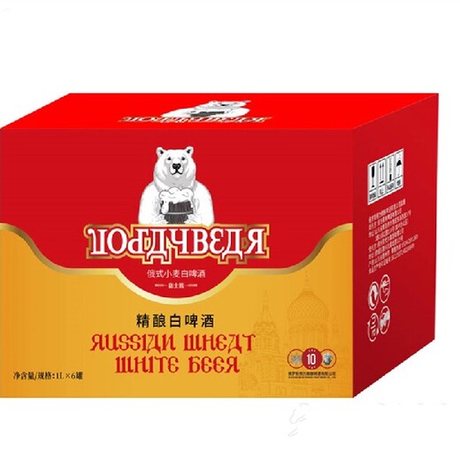精酿白啤嘉士熊精酿啤酒礼盒供应,精酿原浆啤酒礼盒
