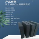 臺(tái)灣華美華美節(jié)能橡塑板報(bào)價(jià)-橡塑板廠家