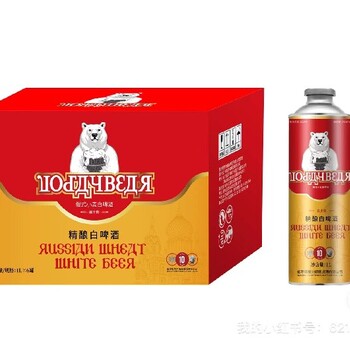嘉士熊嘉士熊精酿啤酒礼盒提供