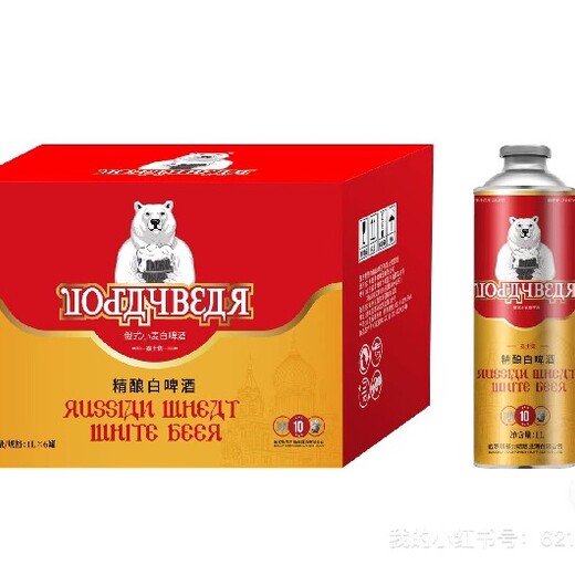 邵阳嘉士熊精酿原浆白啤供应