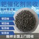 天津钯催化剂回收图