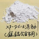 惠用粉末涂料消泡劑,新款特效消泡劑操作流程