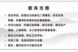 阜宁县环境治理工程设计及施工基本内容