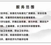 赣榆县环境治理工程设计及施工(在线咨询)