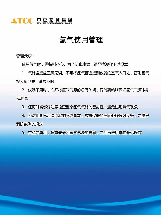 射阳县环保设备安装及验收资料