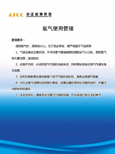 泗阳县环保设备安装及验收流程熟悉,污染源普查