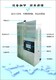 贵州CF-KSSD-100臭氧发生器出售展示图