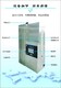 重庆科为CF-KSSD-100臭氧发生器质量样例图