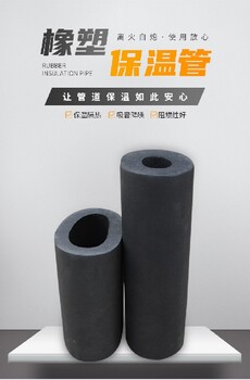 华美橡塑板-橡塑保温板贴面产品