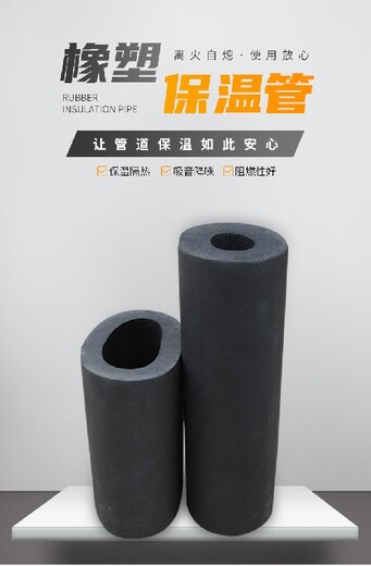 华美橡塑板施工报价华美橡塑板厂家,重庆巫溪销售华美橡塑板厂家华美BI级浮雕板