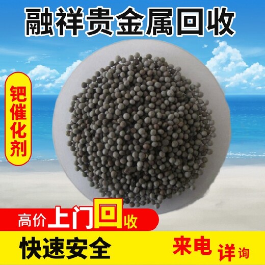 海南正规钯催化剂回收海绵钯