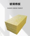 離心高溫玻璃棉,四川華美玻璃棉