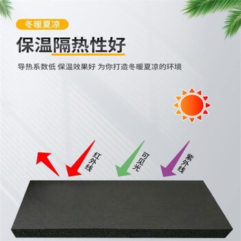 石家庄华美华美耐寒耐热橡塑板型号-橡塑保温材料