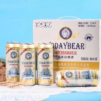 常德俄罗斯啤酒精酿白啤酒礼盒品牌,精酿原浆啤酒礼盒