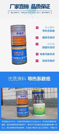 宣武環(huán)保華能圣裕德橡塑,圣裕德橡塑板