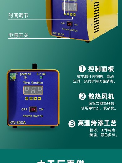 重庆小型KW-800A10D臭氧机多少钱一台