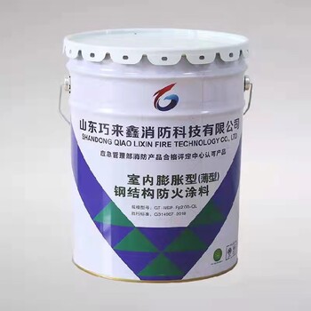 日照薄型防火涂料廠家供應(yīng)