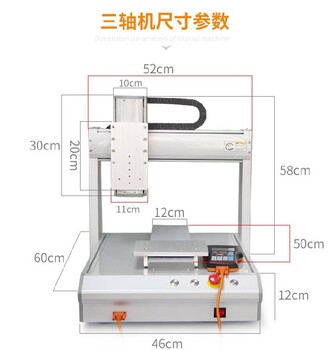 广州MY-8031T全自动点胶机供货商