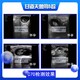 辽宁平板式无线牛用B超机GDF-C70,母测孕B超产品图