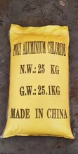 黃石聚合硫酸鐵價格,工業污水處理用混凝劑圖片