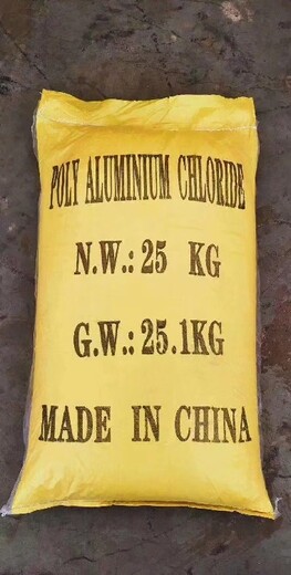 锦州聚合硫酸铁价格,铁盐用于污水净化处理