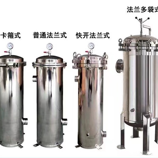 开封化工循环水RO反渗透设备江宇环保蓝旗阻垢剂、