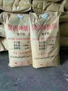 三門峽聚丙烯酰胺生產(chǎn)廠家