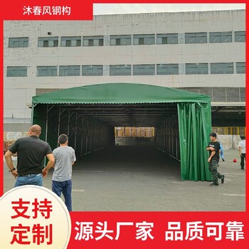 沙坪坝大型活动型推拉篷价格