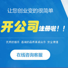 天津西青区公司注册地址公司变更代办公司执照