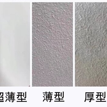 太原薄型防火涂料廠(chǎng)家電話(huà)