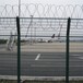 铝包钢机场护栏网报价,铝包钢机场隔离网