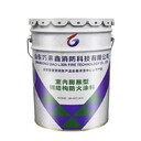 煙臺防火涂料加工定制