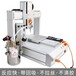 深圳全自动三轴平台单液点胶机供应商