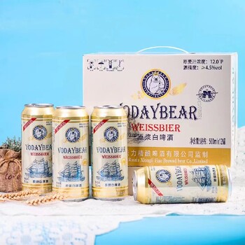 俄罗斯啤酒嘉士熊精酿原浆白啤厂家