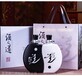 北京酒瓶空瓶1斤装饰陶瓷酒坛子家用个性艺术密封白酒酒瓶子一斤定制