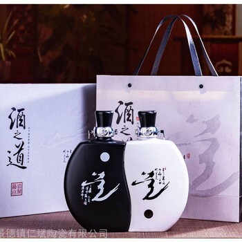 北京酒瓶空瓶1斤裝飾陶瓷酒壇子家用個性藝術(shù)密封白酒酒瓶子一斤定制