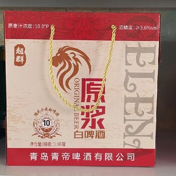 熊力啤酒原漿白啤提供,超群白啤